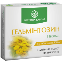 Гельмінтозин Пижма Рослина Карпат