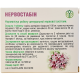 Нервостабін Валеріана Рослина Карпат - заспокійливий засіб для зняття стресу, тривожноті