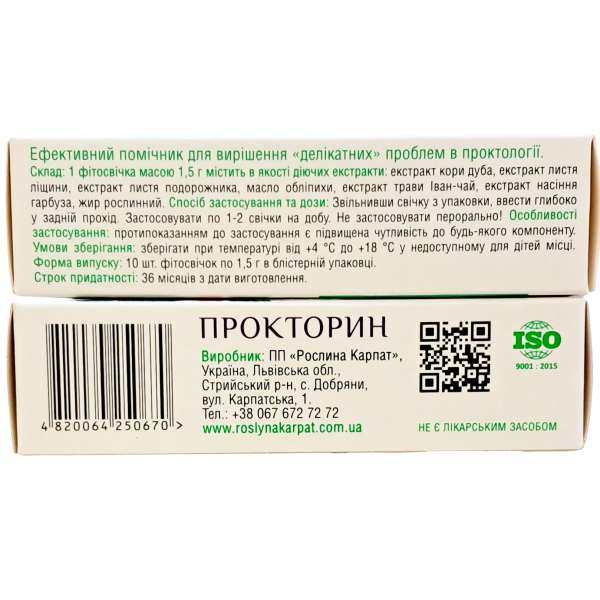 Прокторин Фітосвічки Рослина Карпат при геморої та тріщинах заднього проходу, 10 шт по 1500 мг