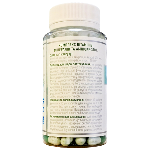 Спіруліна Chlorella Рослина Карпат - комплекс амінокислот, вітамінів та мінералів