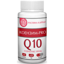 Коензим - PRO, Q10 Рослина Карпат для покращення стану шкіри та омолодження організму