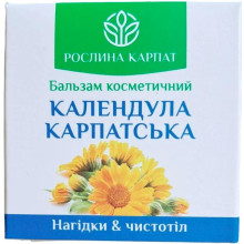 Бальзам Календула Карпатська Рослина Карпат, Нагідки і чистотіл, ранозагоювальний при ураженні шкіри, флакон 50 мл
