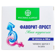 Фаворит-прост Мака перуанська Рослина Карпат для чоловічої сили та здоровя