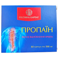 Пропаїн Рослина Карпат для відновлення рухливості суглобів і хребта