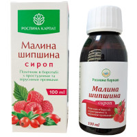 Сироп Малина - Шипшина Рослина Карпат - противірусний засіб при захворюванні органів дихання, флакон 100 мл