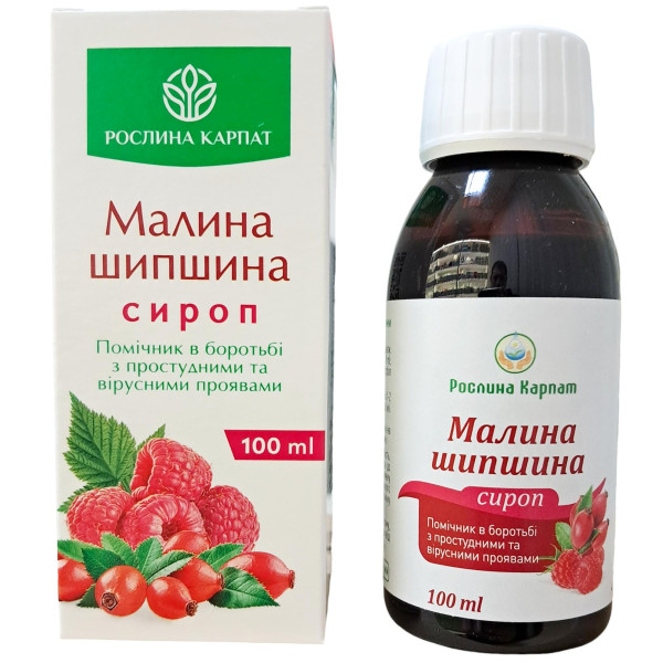 Сироп Малина - Шипшина Рослина Карпат - противірусний засіб при захворюванні органів дихання, флакон 100 мл