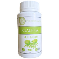 Селен Selenium (Se) Рослина Карпат - антиоксидант 