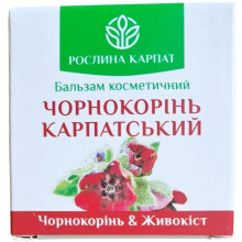 Бальзам Чорнокорінь Карпатський, Рослина Карпат знеболюючий і протизапальний при захворюванні суглобів, флакон 50 мл