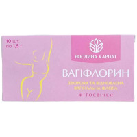 Вагіфлорин фітосвічки Рослина Карпат для відновлення вагінальної флори, 10 шт по 1500 мг