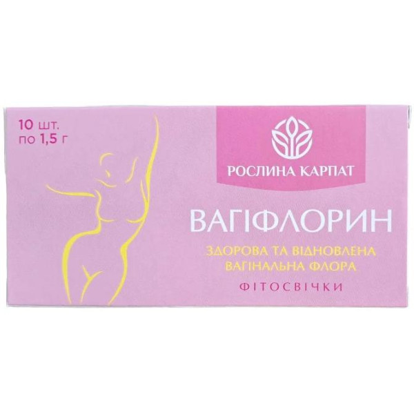Вагіфлорин фітосвічки Рослина Карпат для відновлення вагінальної флори, 10 шт по 1500 мг
