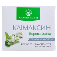 Клімаксин Борова матка Рослина Карпат для відновлення гормональної системи у жінок в період менопаузи
