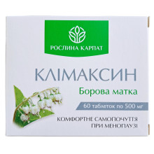 Клімаксин Борова матка Рослина Карпат для відновлення гормональної системи у жінок в період менопаузи