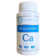 Кальцимін (Ca) Рослина Карпат - для поповнення дефіциту кальцію в організмі