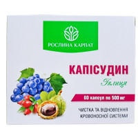 Капісудин Іглиця Рослина Карпат для очистки та відновлення кровоносної системи