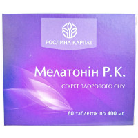 Мелатонін Рослина Карпат для здорового сну, при розладах для підвищення стресостійкості