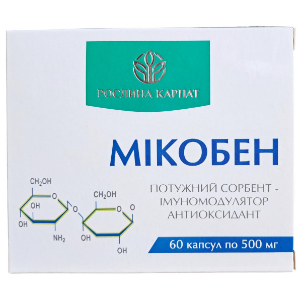 Мікобен Рослина Карпат - потужний сорбен, імуномодулятор, антиоксидант