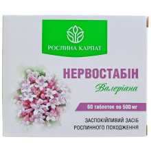 Нервостабін Валеріана Рослина Карпат - заспокійливий засіб для зняття стресу, тривожноті