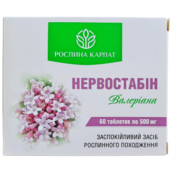 Нервостабін Валеріана Рослина Карпат - заспокійливий засіб для зняття стресу, тривожноті