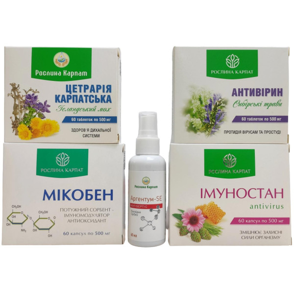 Програма для здоровя дітей (від 6 років) Рослина Карпат. Вірусна інфекція дихальних шляхів