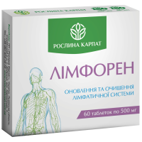 Лімфорен Рослина Карпат для очищення лімфи і покращення функціонування лімфатичної системи